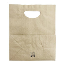 Afbeelding in Gallery-weergave laden, Fiesta Recyclebare D-snijgreep Bruine Papieren Tassen Groot (250 stuks)